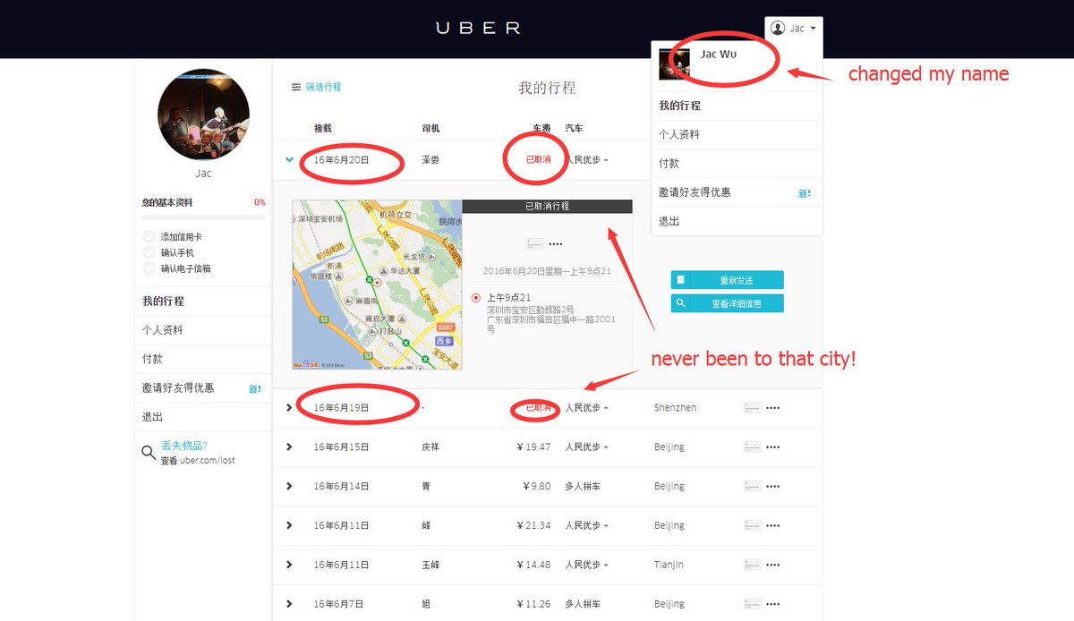 Uber Firstdayofsummer T Co 2xdemwxubm Twitter Uber Firstdayofsummer T Co 2xdemwxubm Twitter