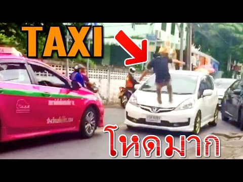 kliklink_com's tweet photo. #Bangkok #Thailand #YouTube 
Rekaman Sopir Taksi Bikin ... - https://t.co/Upc0rHBByq https://t.co/1FPPDT7kg7