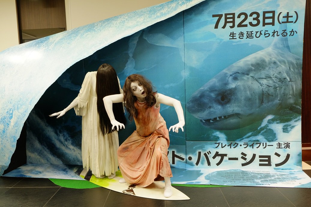 ちょマジでやめてwww貞子と伽椰子がソニーに突撃訪問してカオスwww
