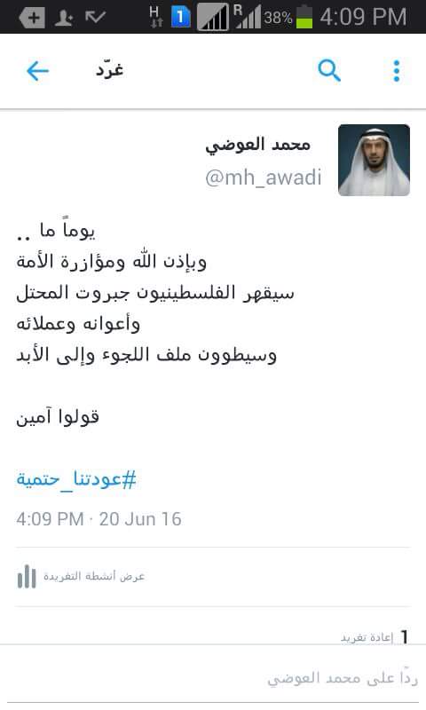 50_3277's tweet photo. #يوم_اللاجيء_العالمي 
#عودتنا_حتمية https://t.co/UMbywRrCHX