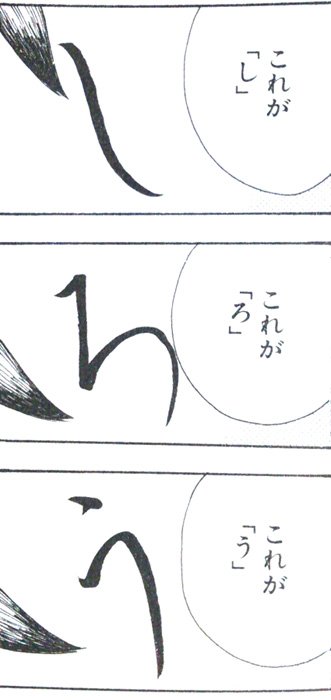 @tagawa_mi よく見るとぶっつけ本番で書かせたため緊張からプルプル震えた字になっているんです(怒られるかな)。 