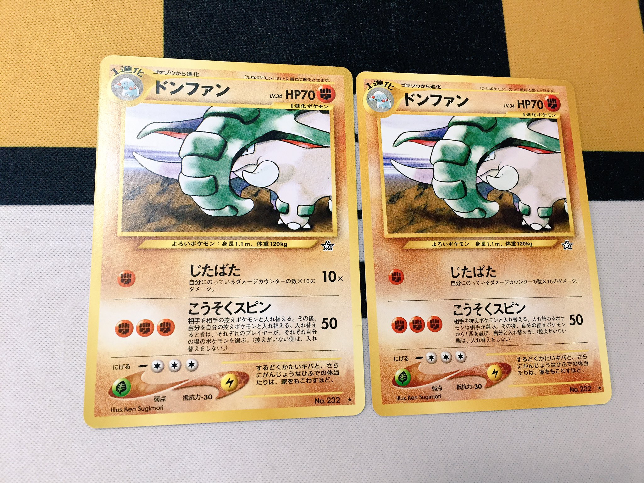ソラ 旧裏ポケカに潜む闇こと 通称 ジュッカケドンファン をようやくゲット 旧裏 旧裏面ポケモンカード T Co Jlmy1wz5gz Twitter