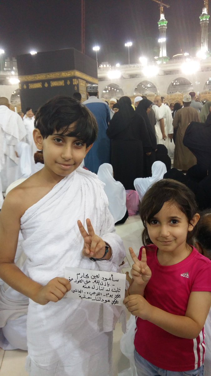 50_3277's tweet photo. سنعود لعين كارم ولكل شبر في فلسطين
حق العودة حق ثابت لا تنازل عنه
#يوم_اللاجيء_العالمي 
#عودتنا_حتمية https://t.co/XEKInLYFAo