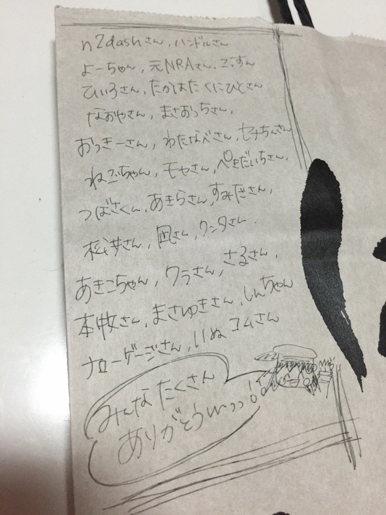 間違いだらけの 脱束同盟417 肩書選び C 2ch Net