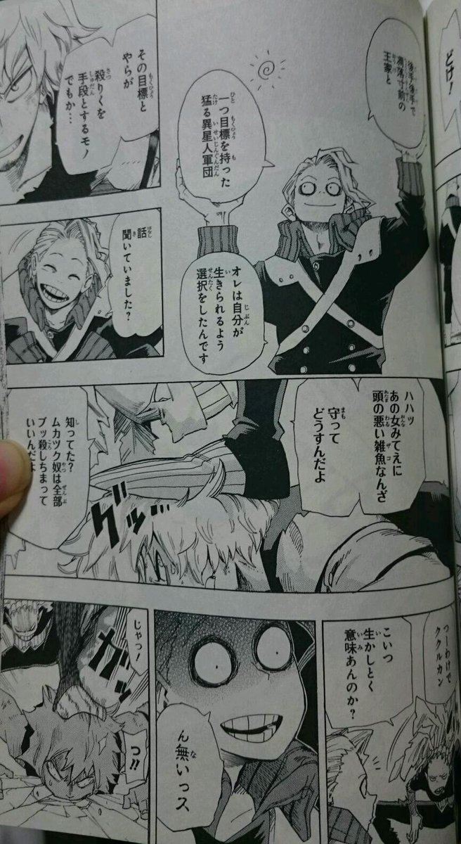@Haar_Ait やったぜ(捕獲)。
部下ではなく同期だったことを訂正させてくださいすみません……でも敬語×タメ口なんです……。
ニコニコしてるのがククルカン、踏まれてるのがティアマトです……。 