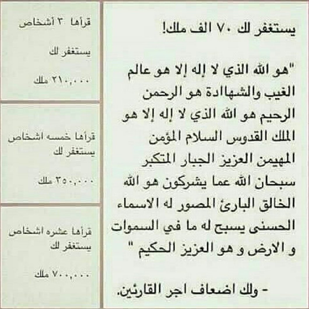StiteshHarris's tweet photo. #اسلام #دعاء #الله_الهادي #محمد_رسول_الله https://t.co/GcfMj456RT