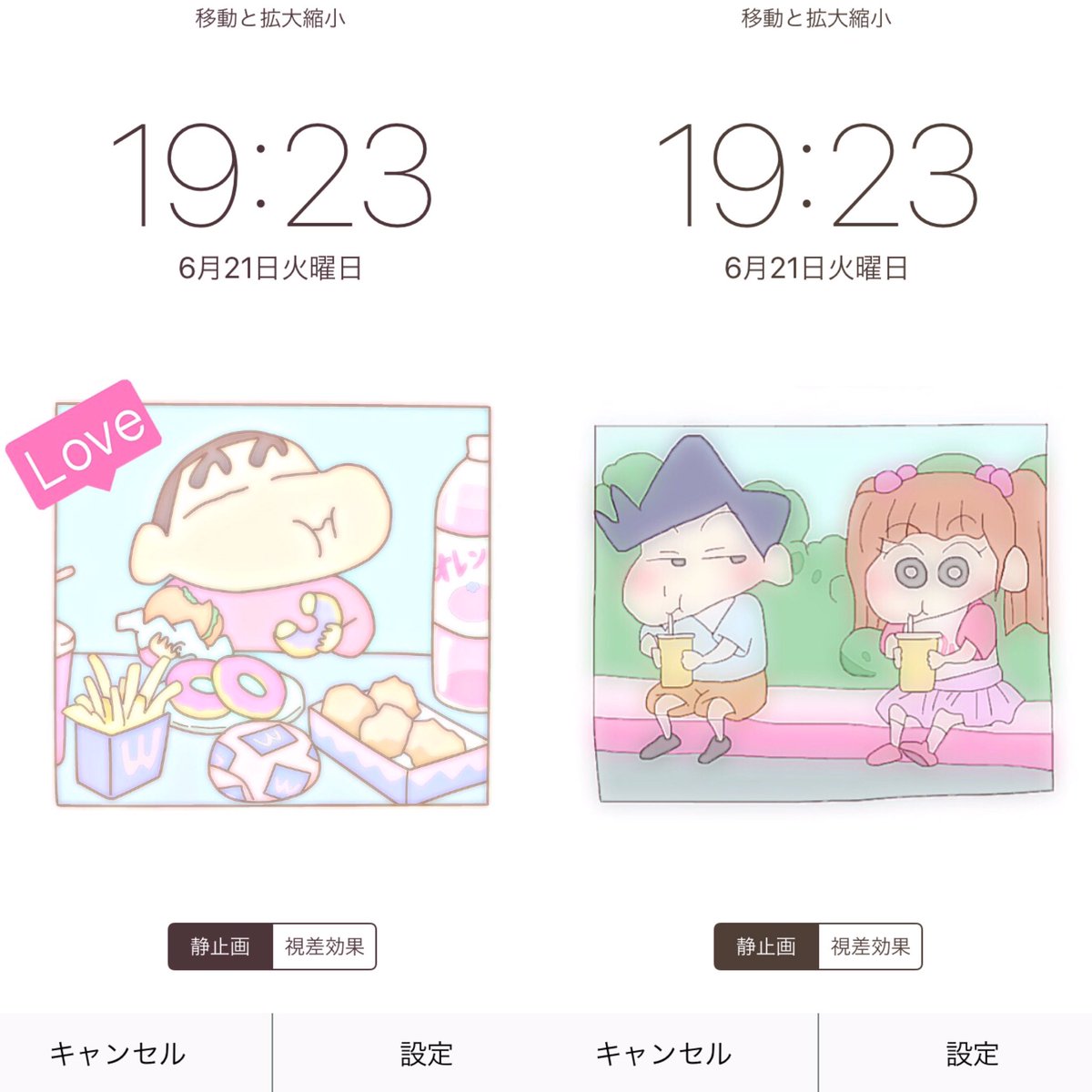 トップ100 ロック画面 クレヨン しんちゃん 可愛い 壁紙