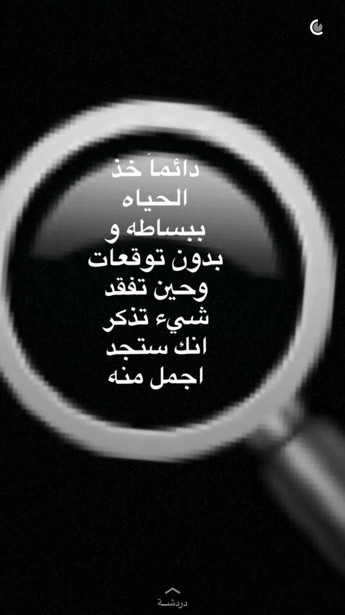 المتفائله بالله (@jalelhsafer) on Twitter photo 