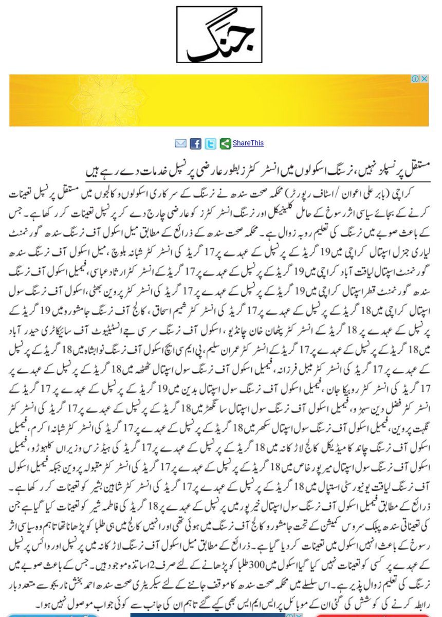nursespakistan's tweet photo. https://t.co/grNFocwdpC