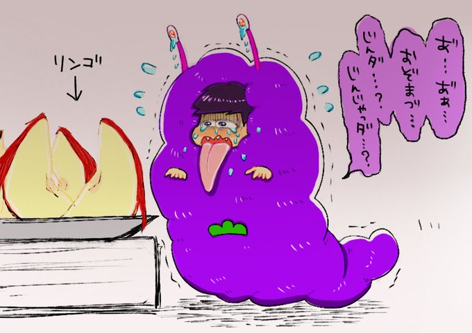 勘違いしてのtwitterイラスト検索結果 古い順