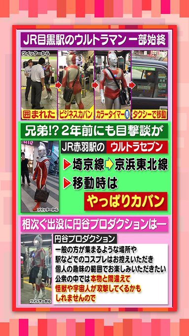 Twitterで画像を見る