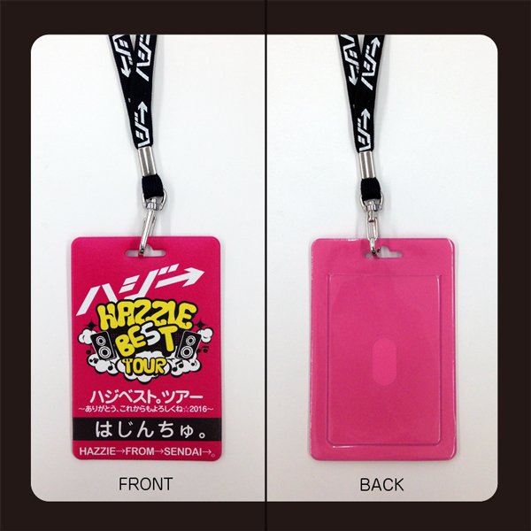 Ens Store A Twitteren ハジ ハジベスト ツアー Dvd スタッフパスデザインのパスケースの裏面はこんな感じです ミニトレカも入ります パスケース トレカ付きのセットは 全部セット です T Co Lt7btssj3s