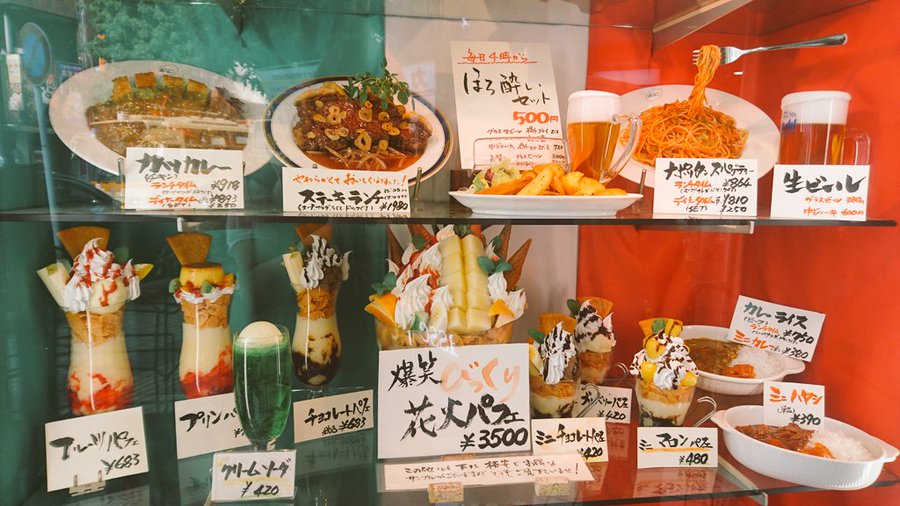 本厚木 レストランbon ボン でランチ メニュー紹介 厚木さんぽ