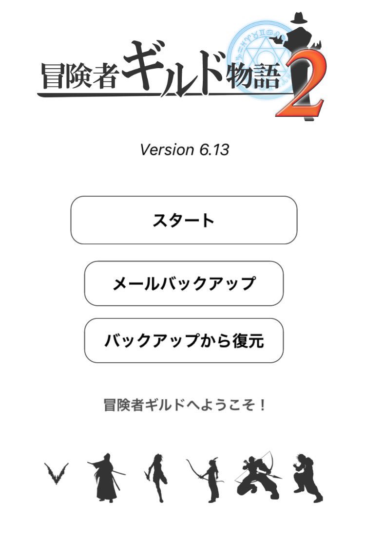 大平原を征するカキツバタ Tritsubata Twitter