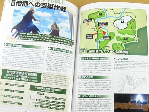 akibablog's tweet photo. アニメGATE特地行動報告書2号 「第2シーズンの戦いと物語を軍事的視点で徹底分析!」 : アキバBlog
https://t.co/DtTmJJHh21 https://t.co/ULUeQGhFOh