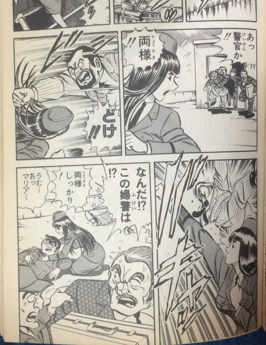 見習い雑兵 Blとはちょっと違うけど初登場時のマリアの可愛さはマジでヤバイのでマリアが暴れまわる67巻も是非みなさまに読んでいただきたいですね