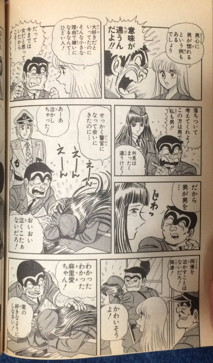 見習い雑兵 Blとはちょっと違うけど初登場時のマリアの可愛さはマジでヤバイのでマリアが暴れまわる67巻も是非みなさまに読んでいただきたいですね