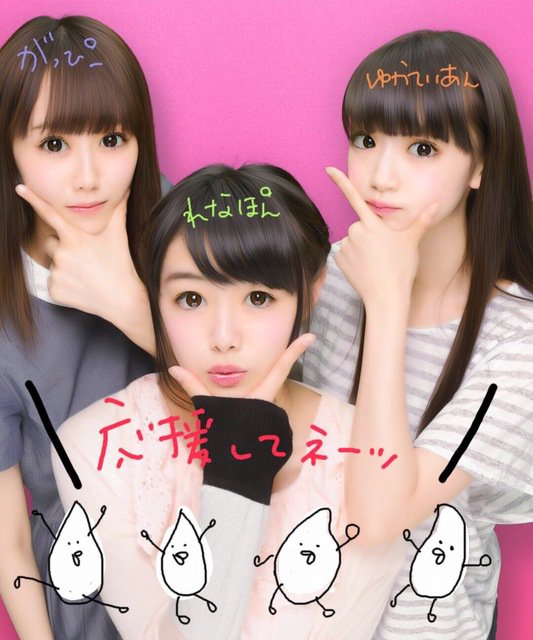 NGT48FansINA's tweet photo. Yukachu 
https://t.co/uLvKXcl00t https://t.co/wXsksuiWZ6"
