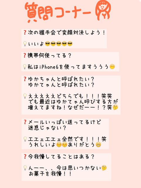 NGT48FansINA's tweet photo. 【フォトログ】2016/06/21
https://t.co/lmu5RHVKwV https://t.co/dTEKENgvRE"