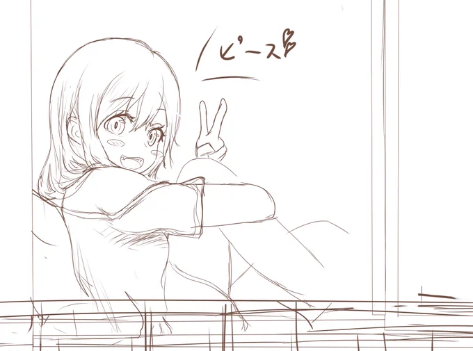 向かいから無邪気に部屋着でピースしてくれるような幼馴染がほしかった。。。

らくがき、、、、没案なので清書はなしかな 