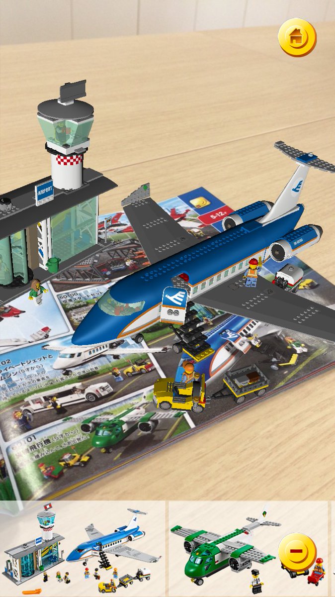 大人も子どもも夢中 Legoの とびだすカタログ アプリの楽しい画像集 Togetter 大人も子どもも夢中 Legoの とびだすカタログ アプリの楽しい画像集 Togetter