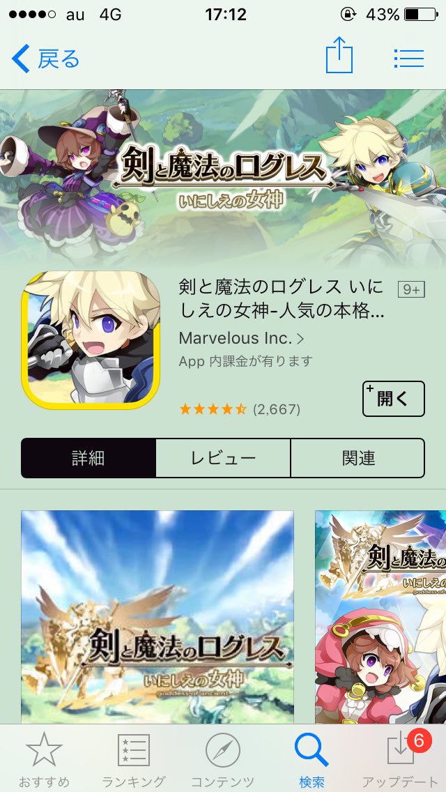 ぽ Popo 0087 Twitter
