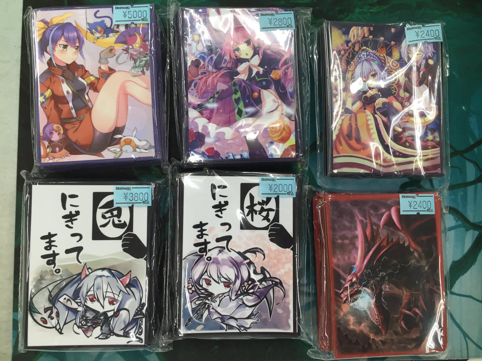 【新品】即発送！ 遊戯王　同人スリーブ　セット販売 遊戯王 同人スリーブ セレナ - メルカリ