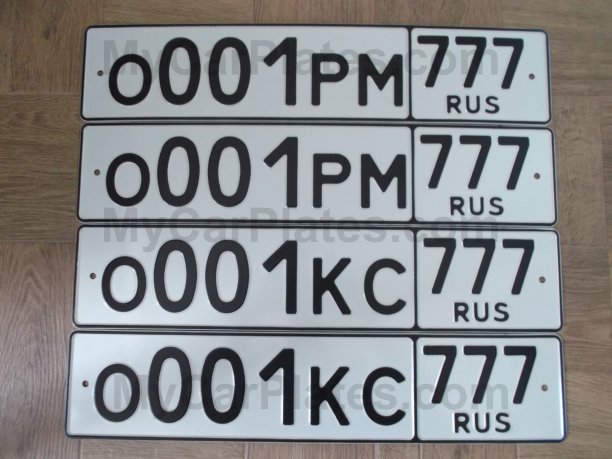 License Plates tweet media