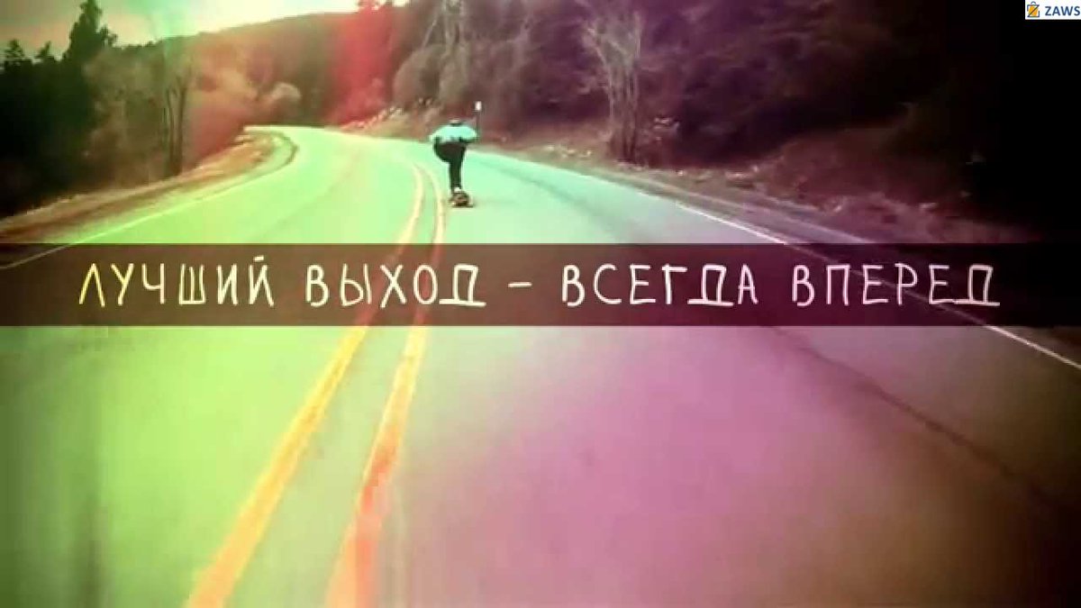 У тебя все получится заставка. Обои с надписью ты все сможешь. Ты знаешь ты все сможешь. Мотивационные цитаты. Ты сможешь я в тебя верю.