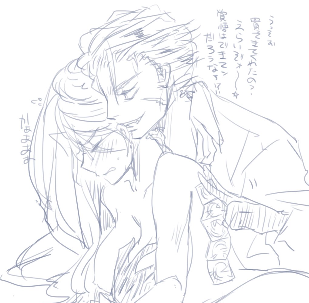 ※タモン×トキモリ微エロ注意。
ゲスタモンさんはゴムなど使いません 