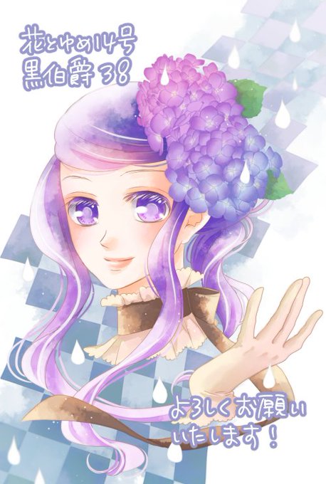 音久無 黒星7巻11 19発売 Noisecube さんのマンガ一覧 古い順 ツイコミ 仮 音久無 黒星7巻11 19発売 Noisecube さんのマンガ一覧 古い順 ツイコミ 仮