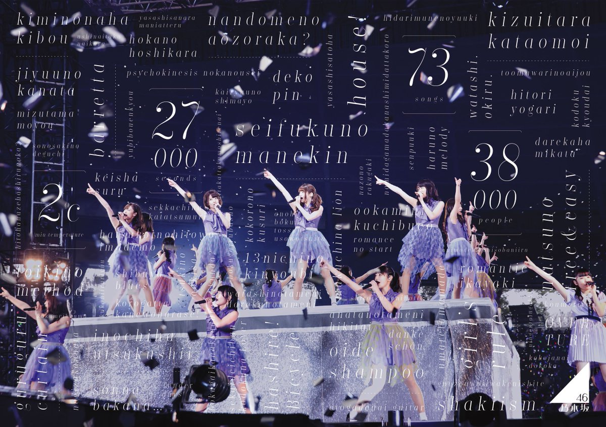 Nogizaka46 UP⊿◢ on Twitter: