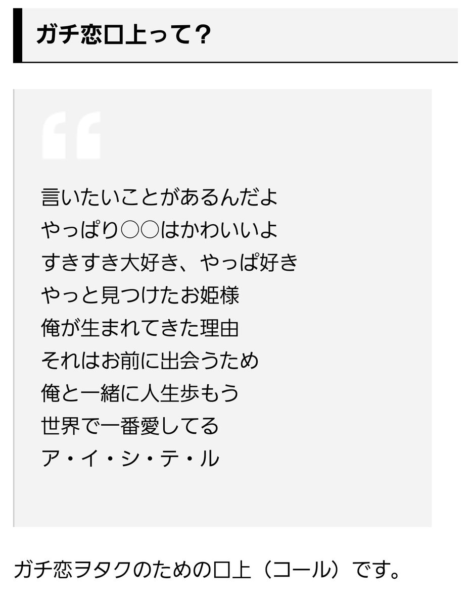 すだち En Twitter 女子アイドル現場でみられる ガチ恋口上 曲のイントロや間奏で 推しの子に叫ぶコール をゾロ ナミちゃんにやってほしい 刀の代わりにオレンジ色のサイリウム全力で振り回しながら 多分そのうち出禁になるオタク