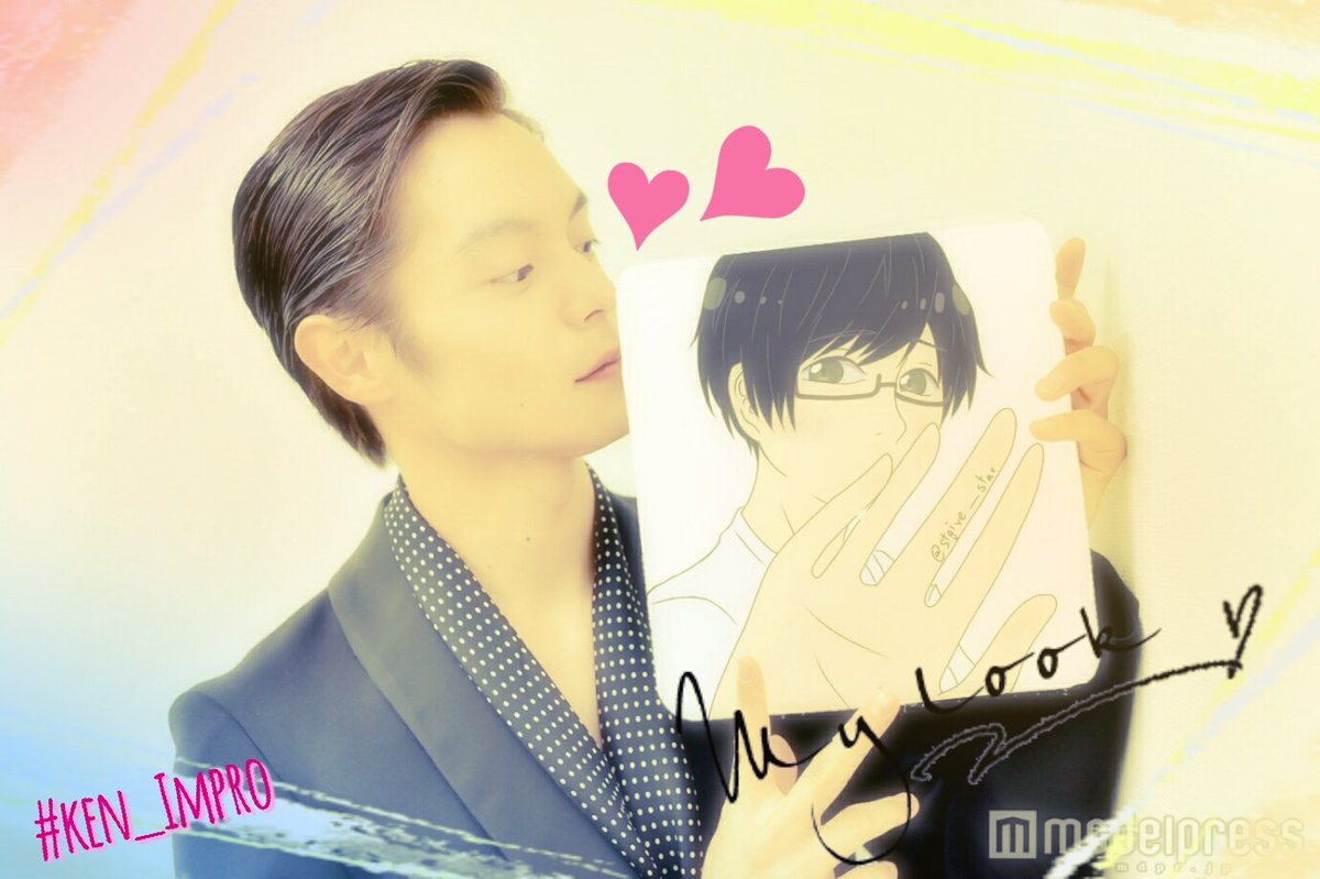 stgive_____star's tweet photo. 作ってみた(笑)
にやける(o´罒`o)ニヒヒ♡
#窪田正孝 #ken_Impro https://t.co/1hyzKOwDgY