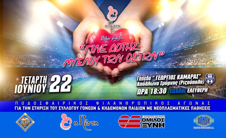 ΠΣΑΠ tweet media