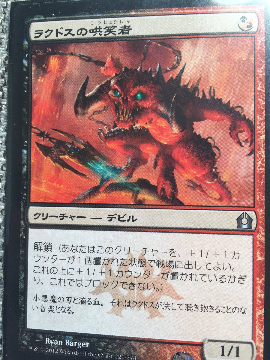 光平のターン 5ページ目 Togetter