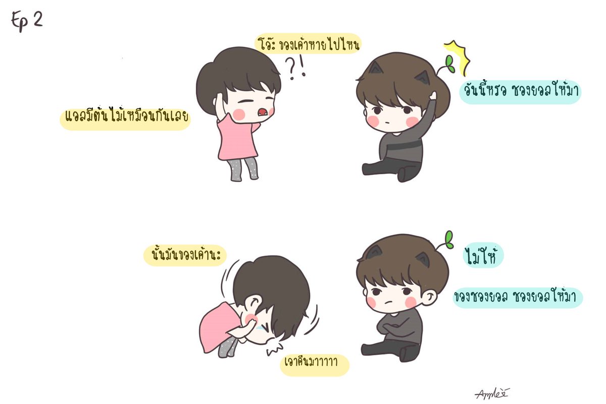 myungmin ✨ tweet media