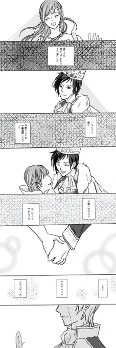 ファリ→ルカプリまんが 