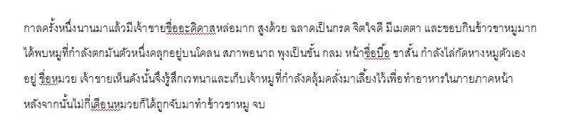ADDX92's tweet photo. ส่งกิจสอง 💓 @BHMY92X @SDEAYOFFICIAL  #wgmสะเด้ยชวนน้องมาเสยคู่ https://t.co/XWse3wFhe7