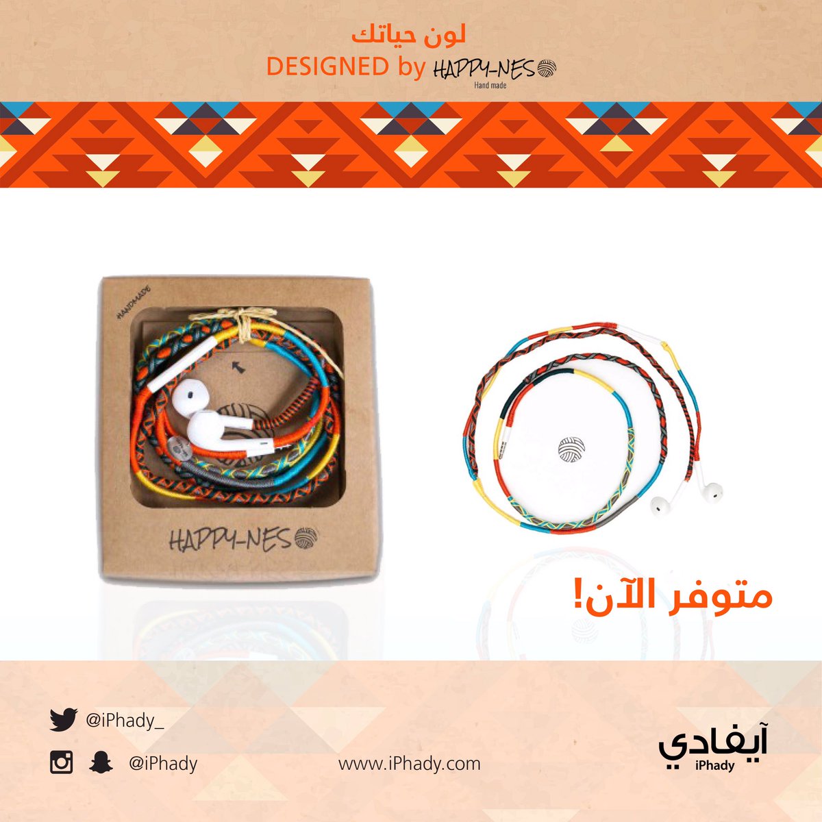 #صنع_يدوي #صناعه_يدويه #ابل #سماعات_ابل
#handmade #apple #urbanears #apple_headphones #happynes #happynes_headphones