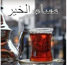 وردة الريحان (@sohaybe20161) on Twitter photo 