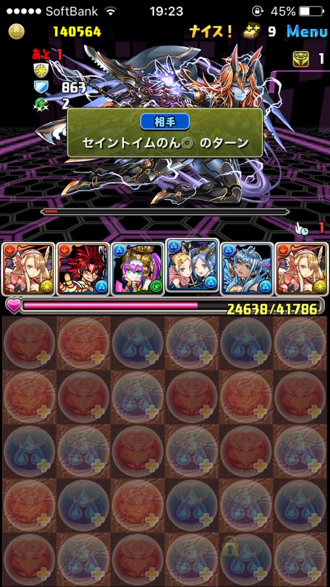 セイントミネルヴァ セイントミネルヴァ パズドラ