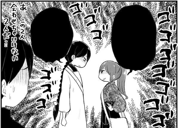 来月号の一コマ
黒いフキダシで何やら云い合いをする二人のシーンです。 