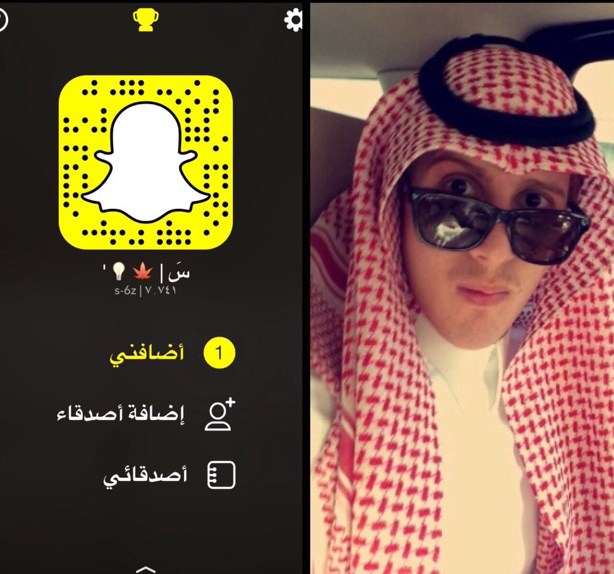 #عدد_مشاهداتك_بالسناب تعالوا كلكم ومرحبتتيننء..💃👏🏻.