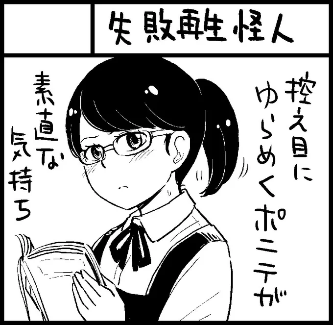 いつもギリギリで意味のないサークルカットなる、そんなコミティア申し込み 