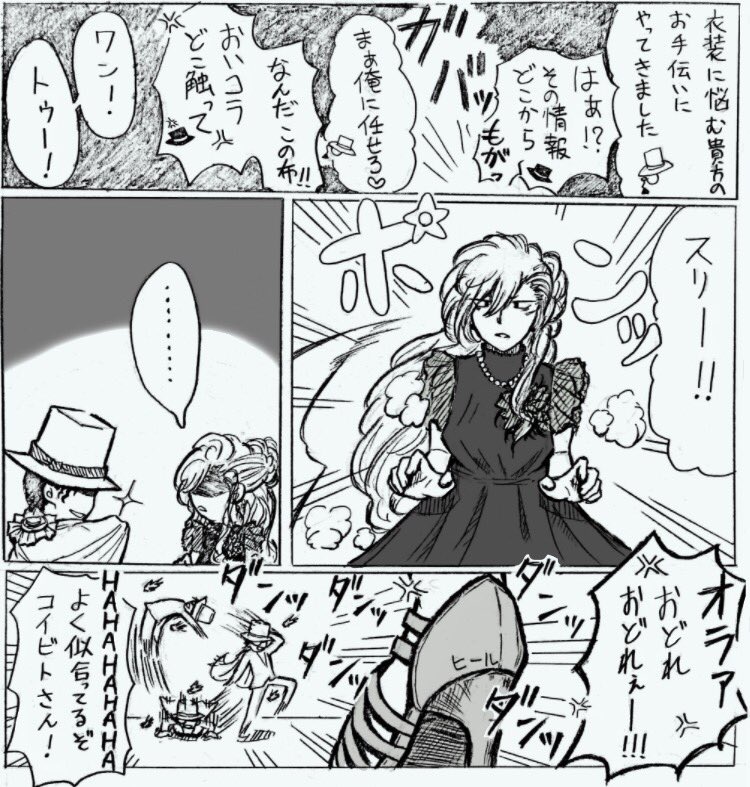 ジン受 黒の組織漫画まとめ 2016 5 2017 1 Twitter