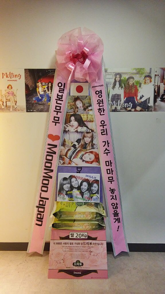 Mamamoo_JPfans's tweet photo. *2周年米花輪企画*
#MAMAMOO #마마무 #2YearsWithMamamoo
#마마무2살돼쪄염
from MooMooJapan(일본무무)
ご参加の皆様と文章、画像案を下さった方々に感謝感謝です! https://t.co/c4Ns2U6kPE