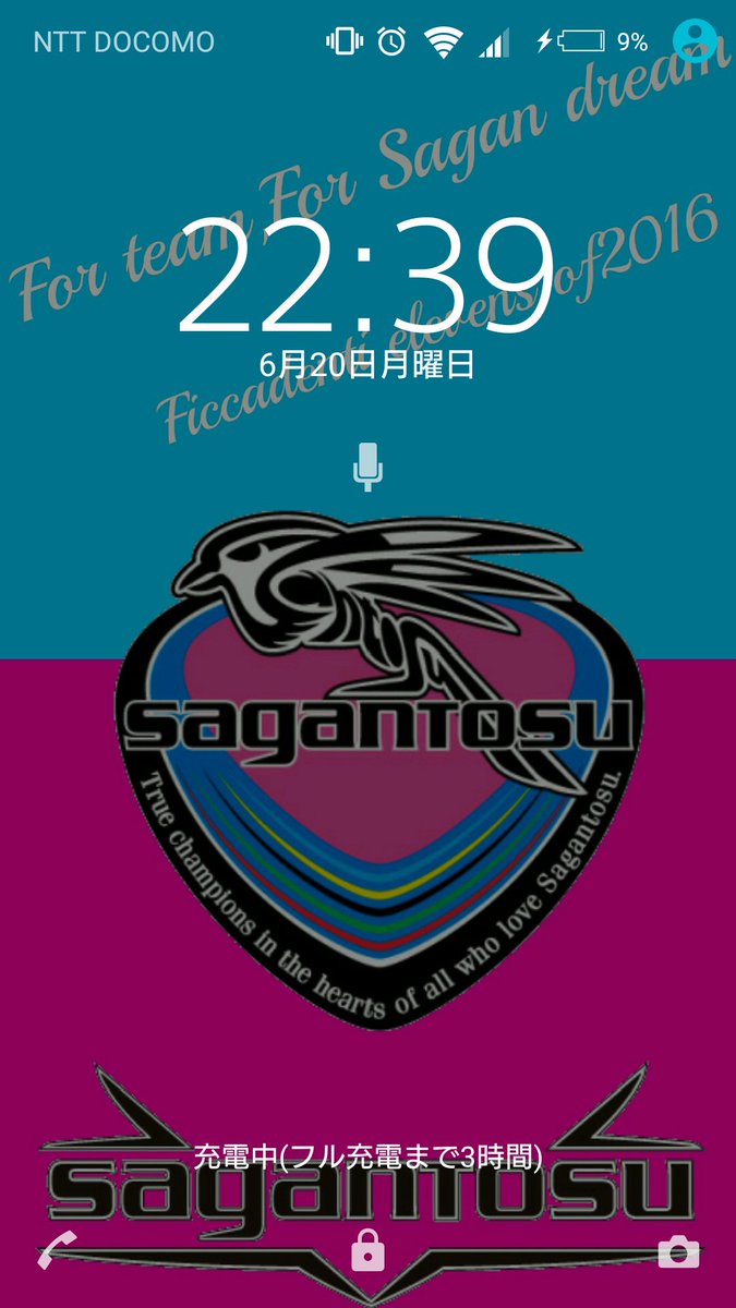 Twitter 上的 遼 サガン鳥栖 すいません 前回の壁紙のやつがわからなくなったのでもう一度やりますm M 自作ですが欲しい方はファボとリプをしていただけると嬉しいです サガン鳥栖 サッカー好きな人rt サガン鳥栖ファンrt T Co Kn279vda22 Twitter