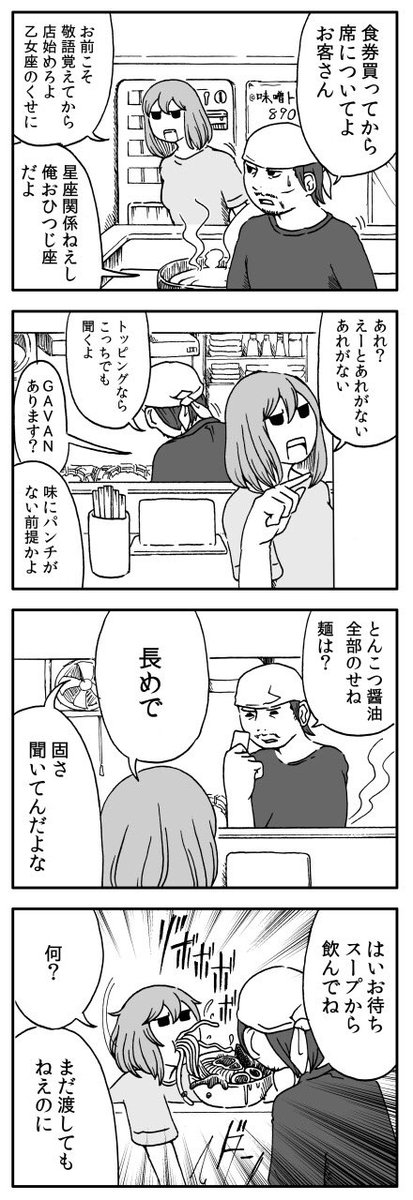 あと次のコミティアも出ます!
既刊と「なんだかんだワルツ」のCDでも。
会場でも販売されるティアズマガジン117の紹介記事「プッシュ&レビュー」にまとめ本「言ったよ、きいちゃんバンナブル」が掲載されるそうなのでお越しの方はぜひ。