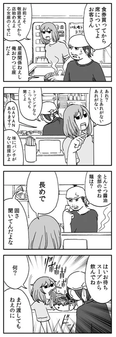 あと次のコミティアも出ます!
既刊と「なんだかんだワルツ」のCDでも。

会場でも販売されるティアズマガジン117の紹介記事「プッシュ&レビュー」にまとめ本「言ったよ、きいちゃんバンナブル」が掲載されるそうなのでお越しの方はぜひ。 